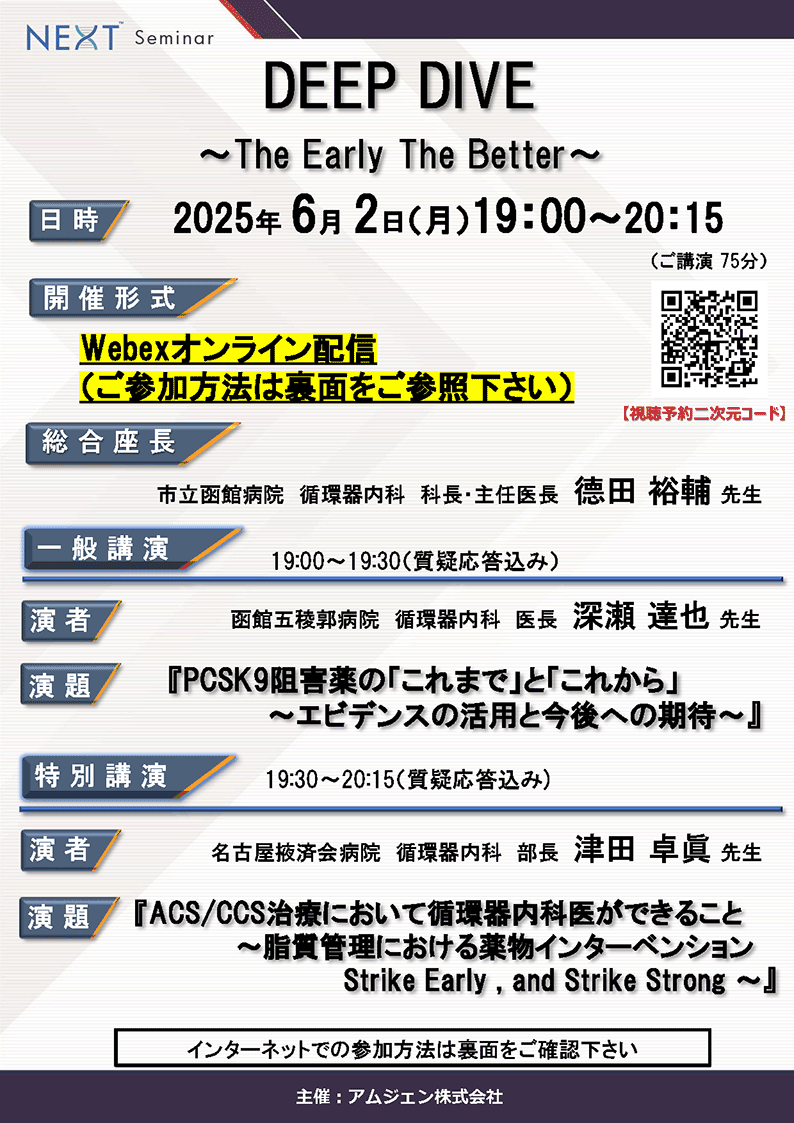 symposium-1-image
