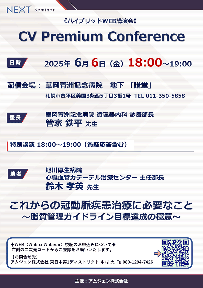 symposium-2-image