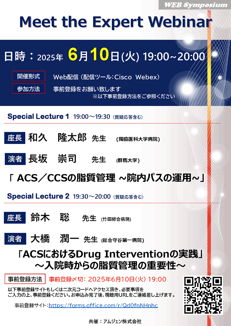 symposium-3-image