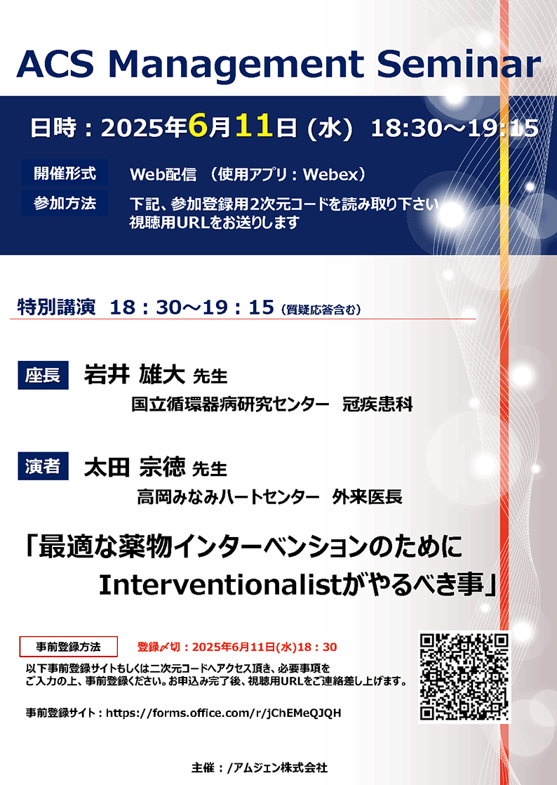 symposium-4-image