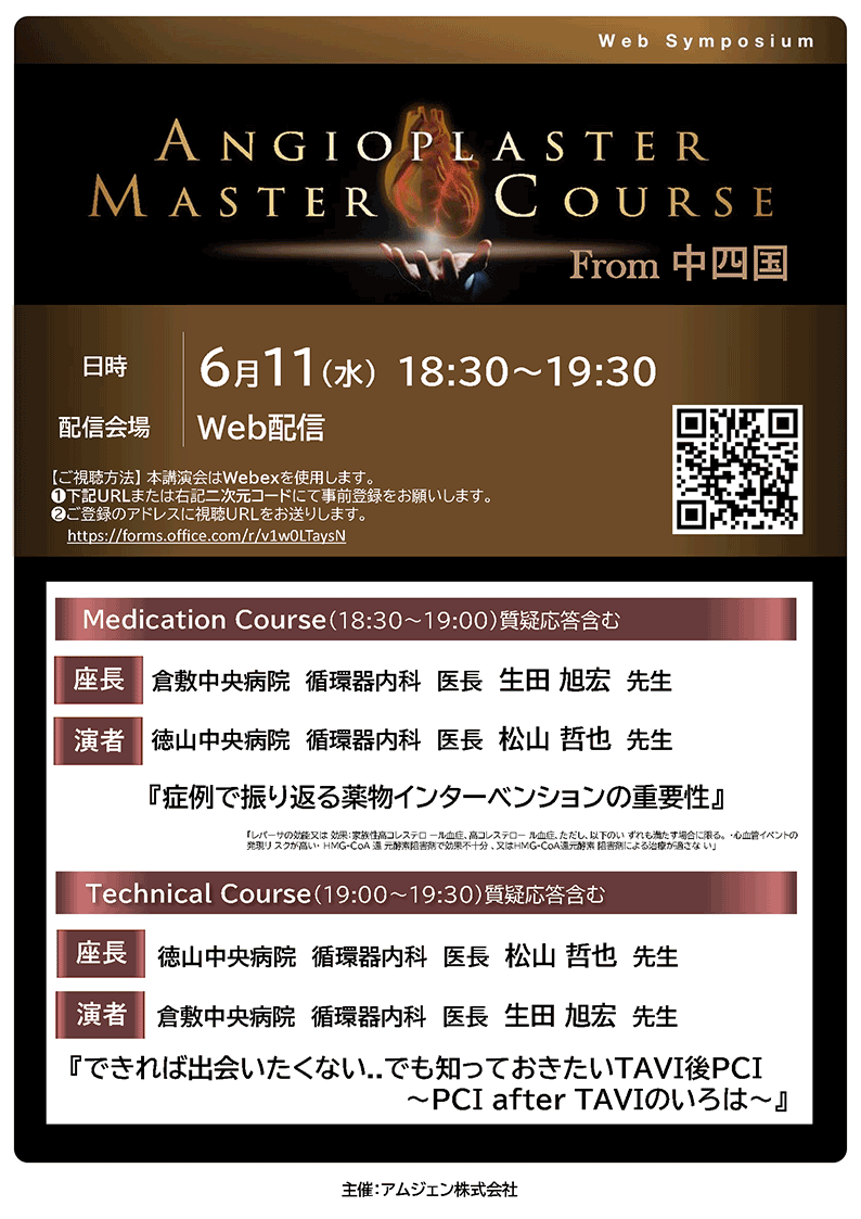symposium-5-image