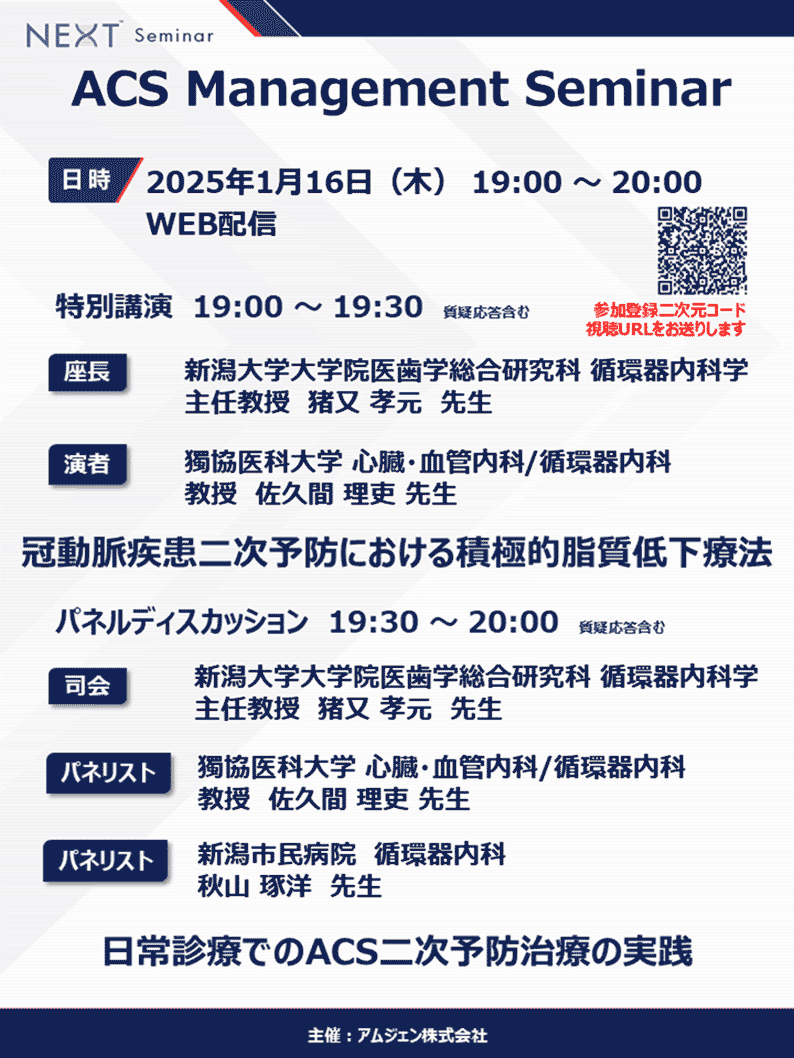 symposium-1-image