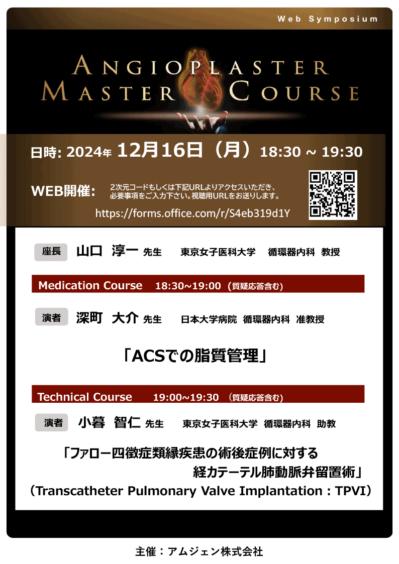 symposium-12-image