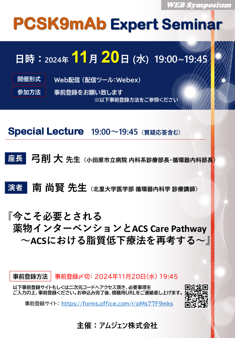symposium-14-image