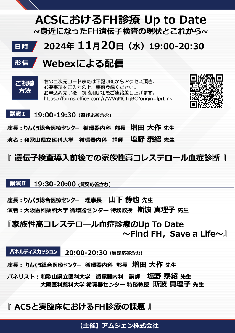 symposium-15-image
