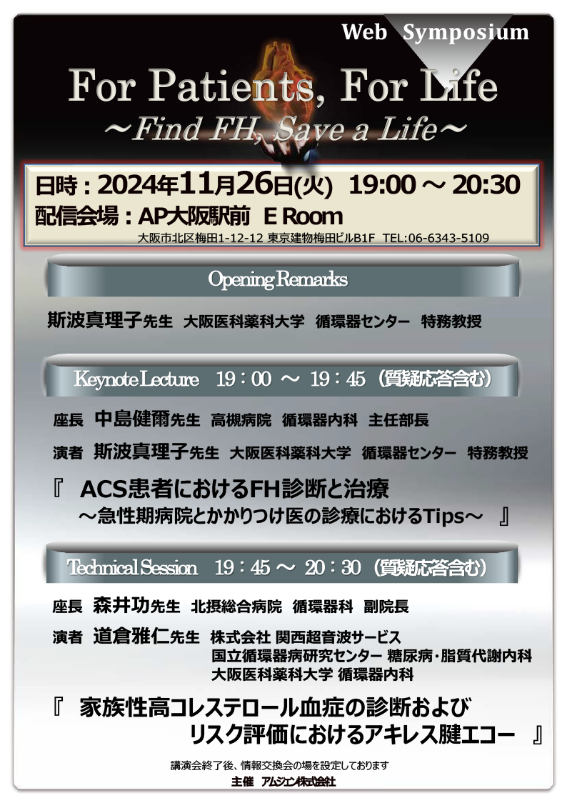 symposium-16-image