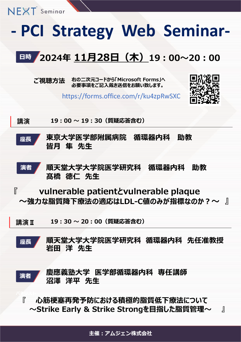 symposium-17-image