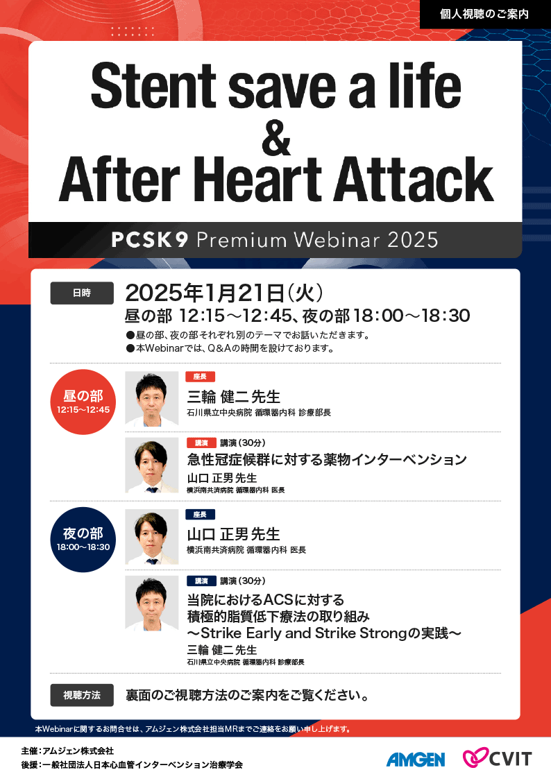 symposium-1-image