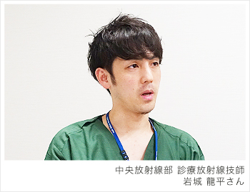 岩城龍平さん