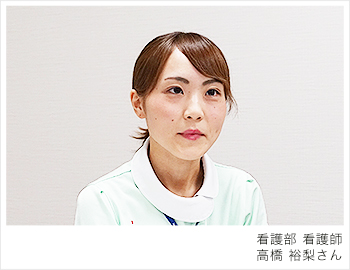 高橋裕梨さん