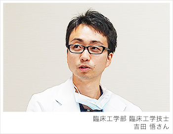 吉田悟さん