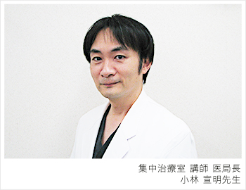 小林宣明先生
