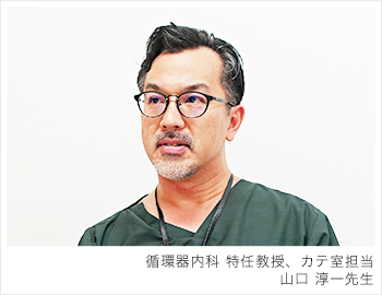 山口 淳一先生