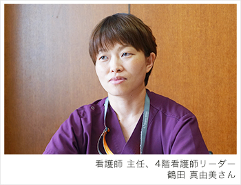 鶴田真由美さん