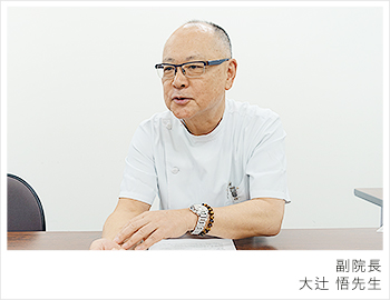 大辻悟先生