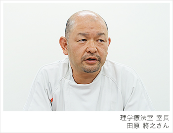 田原將之さん