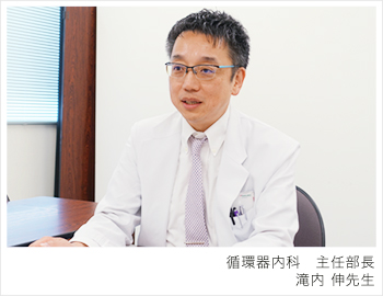 滝内伸先生