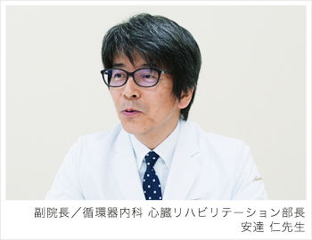 安達仁先生
