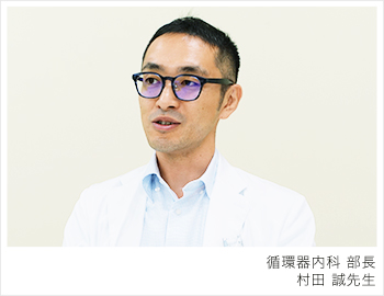 村田 誠先生
