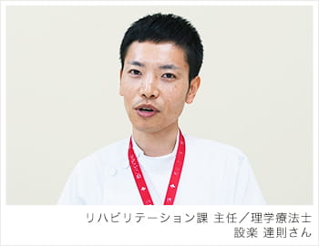 設楽 達則さん