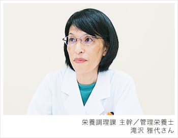 滝沢 雅代さん
