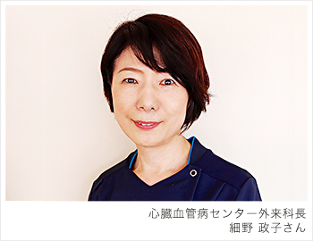 細野政子さん