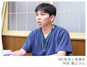 阿部顕正さん