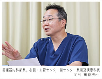 岡村篤徳先生