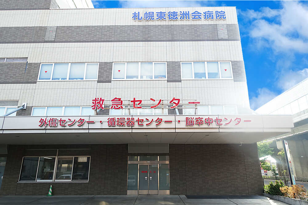 救急センターの入口