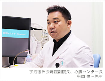 松岡 俊三先生