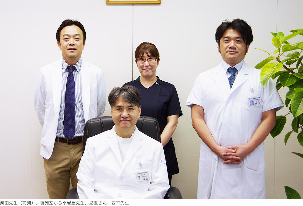 集合写真 柴田先生(前列)、後列左から小岩屋先生、児玉さん、西平先生
