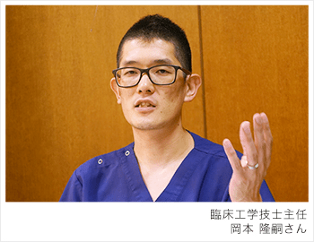岡本隆嗣さん