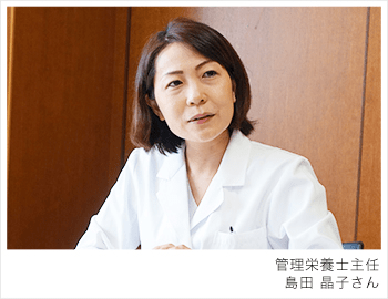島田晶子さん