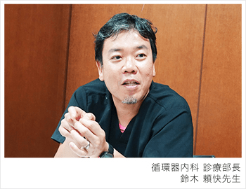 鈴木頼快先生
