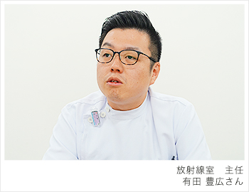 有田豊広さん