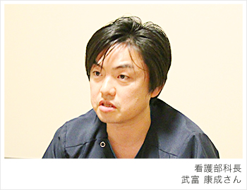 武富康成さん