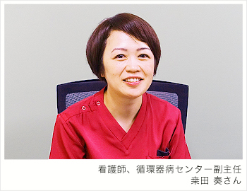 桒田奏さん
