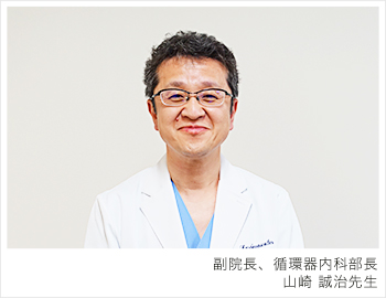 山崎誠治先生